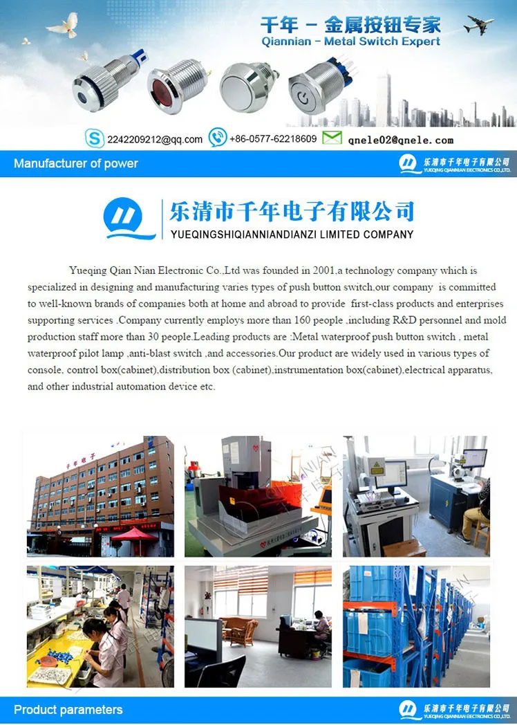 19mm Mushroom Aluminum Red Emergency Stop