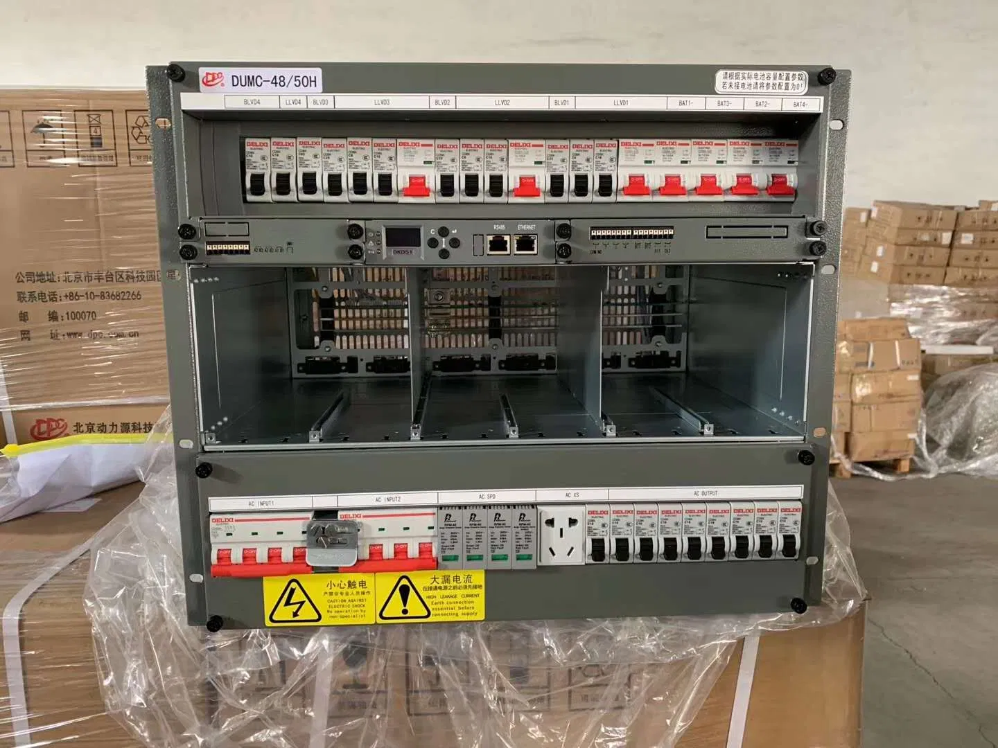 Dpc Dynamic Power Smart Sys E4121300r48 DC Power System