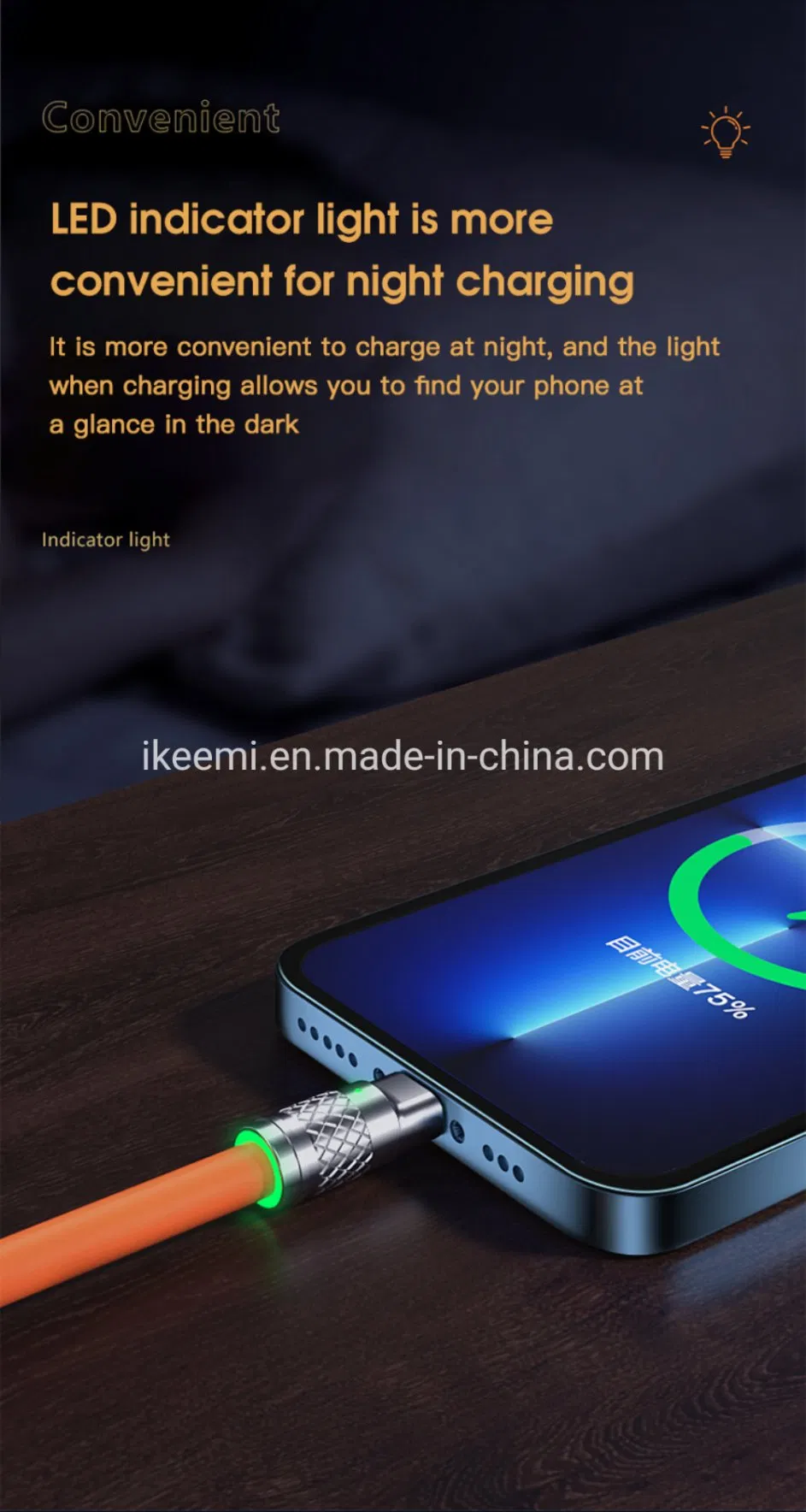 Fast Charging Data Cable 3