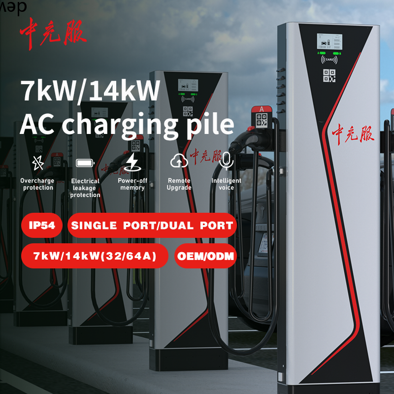 Robust Electric Vehicle Charging Wallbox with Smart Regulation Technology