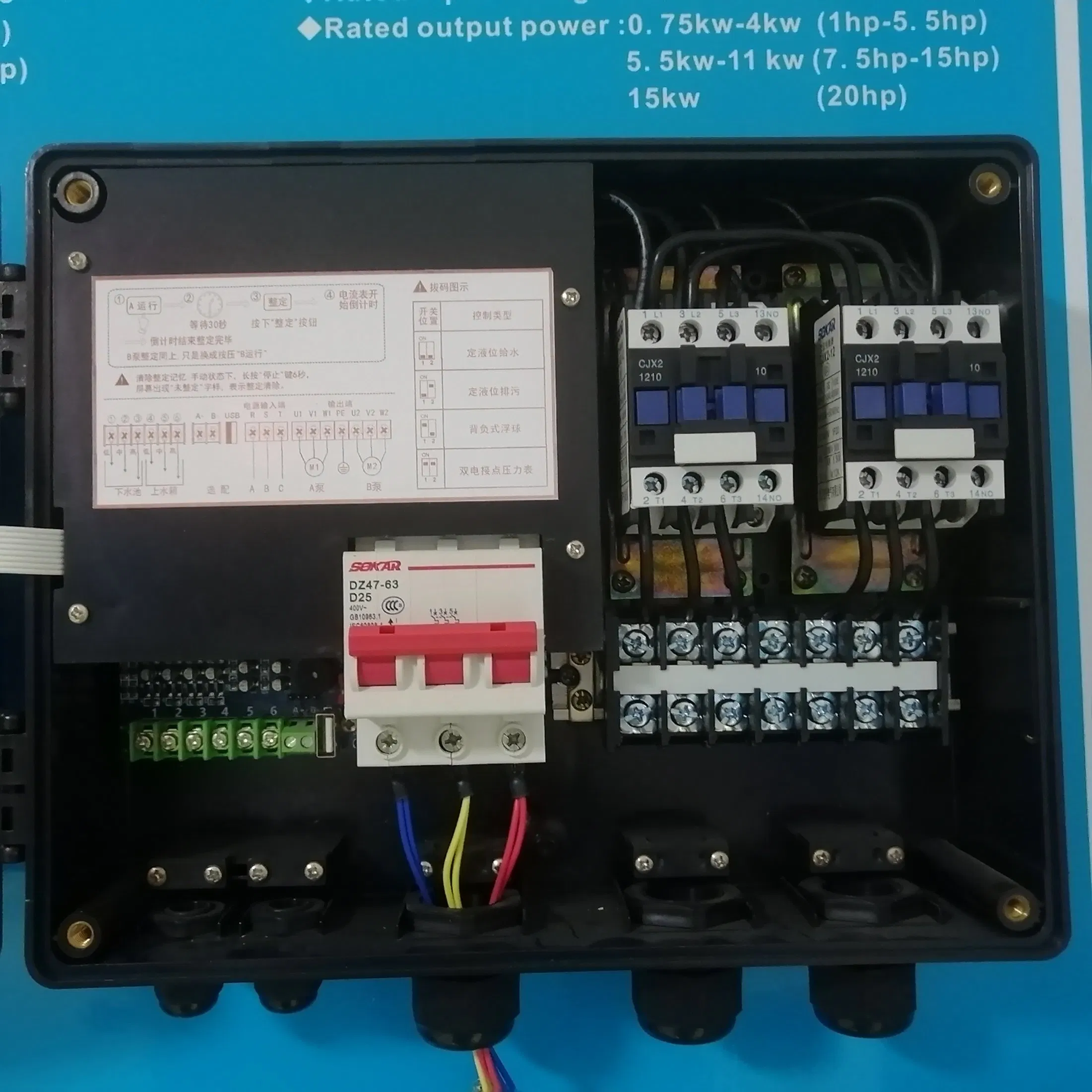 Energy Recovery Smart Pump Management Solution for Sustainable Use
