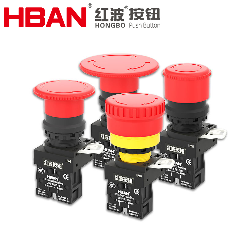 22mm Industrial Emergency Stop Button IP65 Waterproof Plastic Body E-Stop with UL