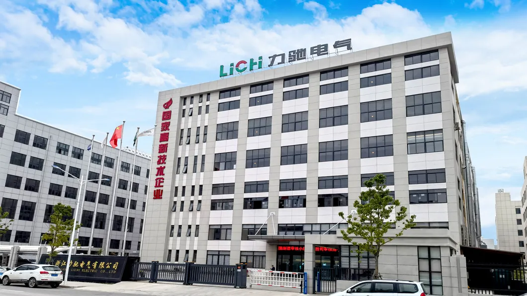 Manufacturing Facility