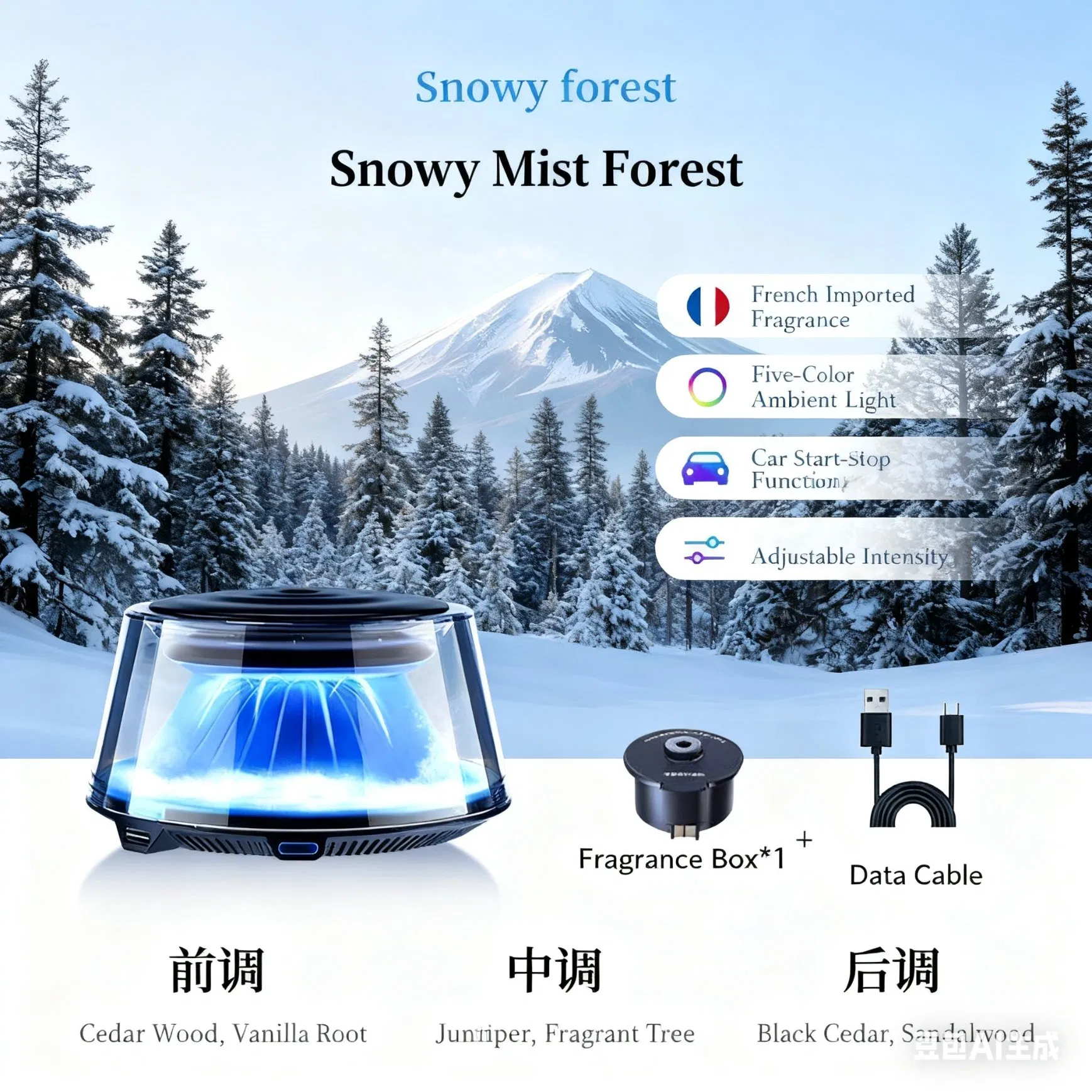 Car Aroma Diffuser, Orange Scent [Starts and Stops with The Car, Instantly Fills The Car with Fragrance, Five-Color Ambient Lights] Fragrance