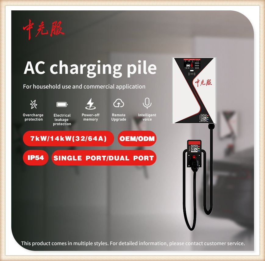 Wallbox AC Hub 7kw/14kw Single/Dual Gun Type 1 Type 2 Rapid Charging for Evs with Durable Design and Simple Controls for Public Spaces with CE AC Hub 7kw/14kw