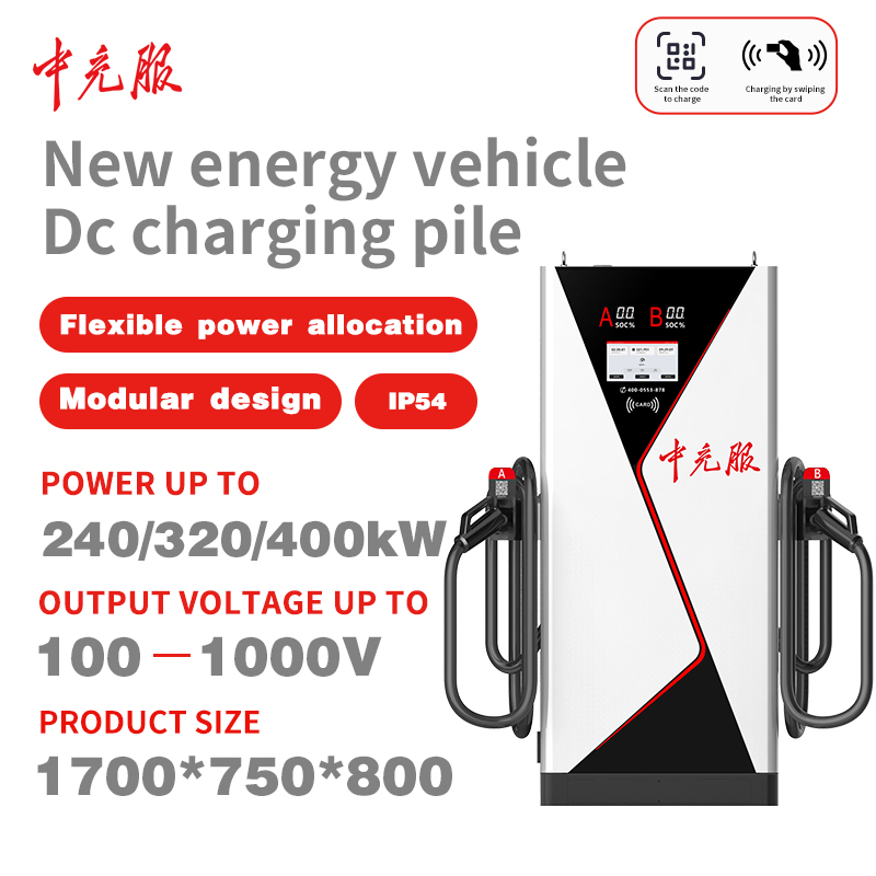Zhongchongfu 240/320/400 Kw Rapidcharge Chargepoint: Efficient Station Delivers Strong Power Flow to Cars with Durable Form and Intuitive Controls for Rapid