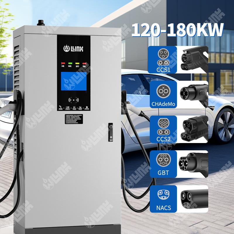 Olink High Quality Commercial Double Gun 120kw 180kw DC Fast EV Charger Station Floor Mounted Charging Stations