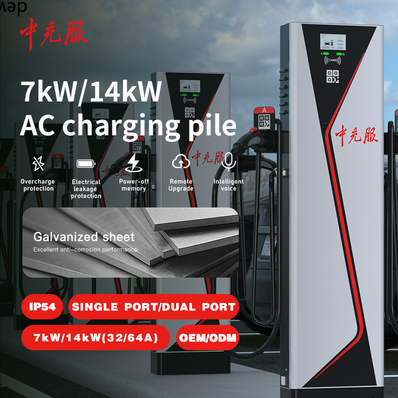 Versatile Electric Vehicle Charging Wallbox with Dual Gun Configuration
