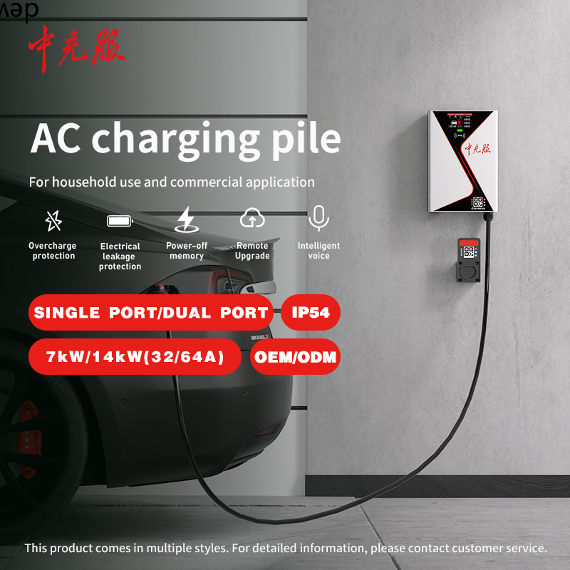 Premium Electric Vehicle Charging Wallbox with Dual Gun Configuration