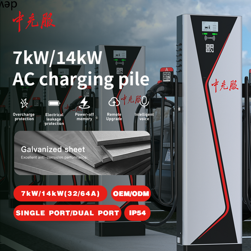 Smart Regulation Electric Vehicle Charging Wallbox for Modern Cars