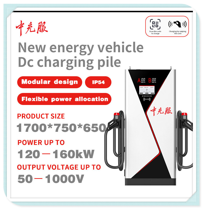 Linkflash DC Charger Rapid Power Flow for Cars with Durable Build and Intuitive Controls for Urban Areas with CE EV Accessories