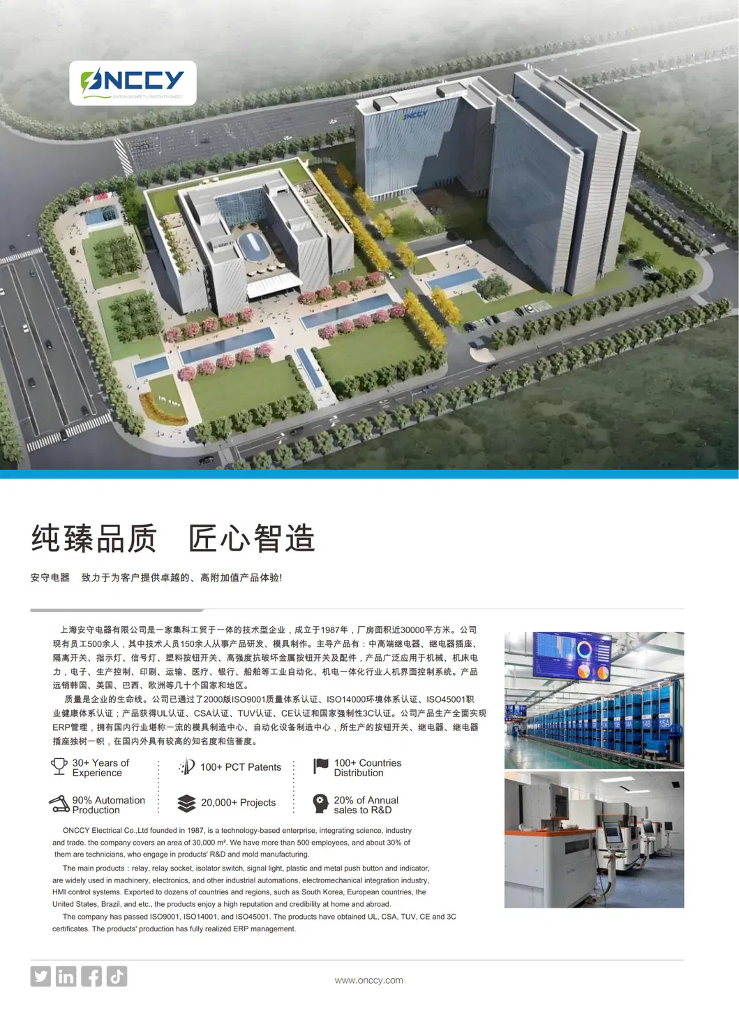 Emergency Stop Switch 3