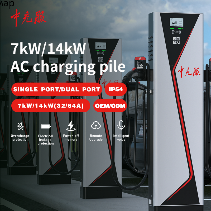 Dynamic 7kw Electric Vehicle Charging Wallbox with Smart Control