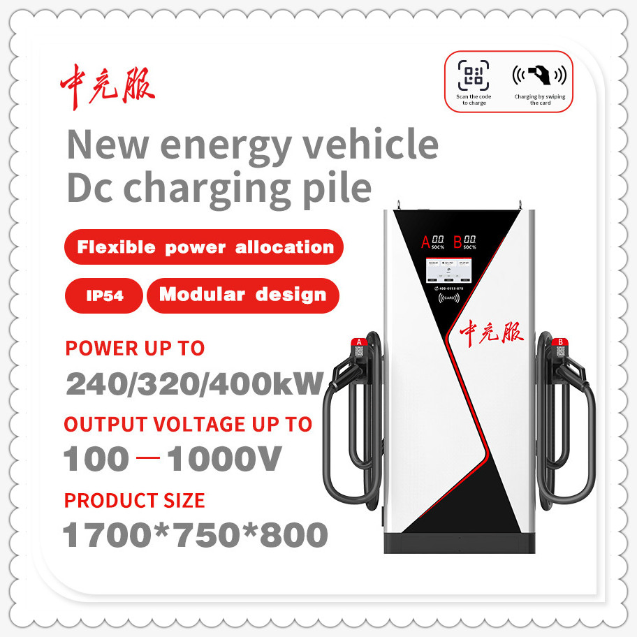 Zhongchongfu Speed Hub Chargecore: Fast Unit Offers Strong Power Output with Durable Design and Intuitive Controls for Consistent Vehicle Charging Performance