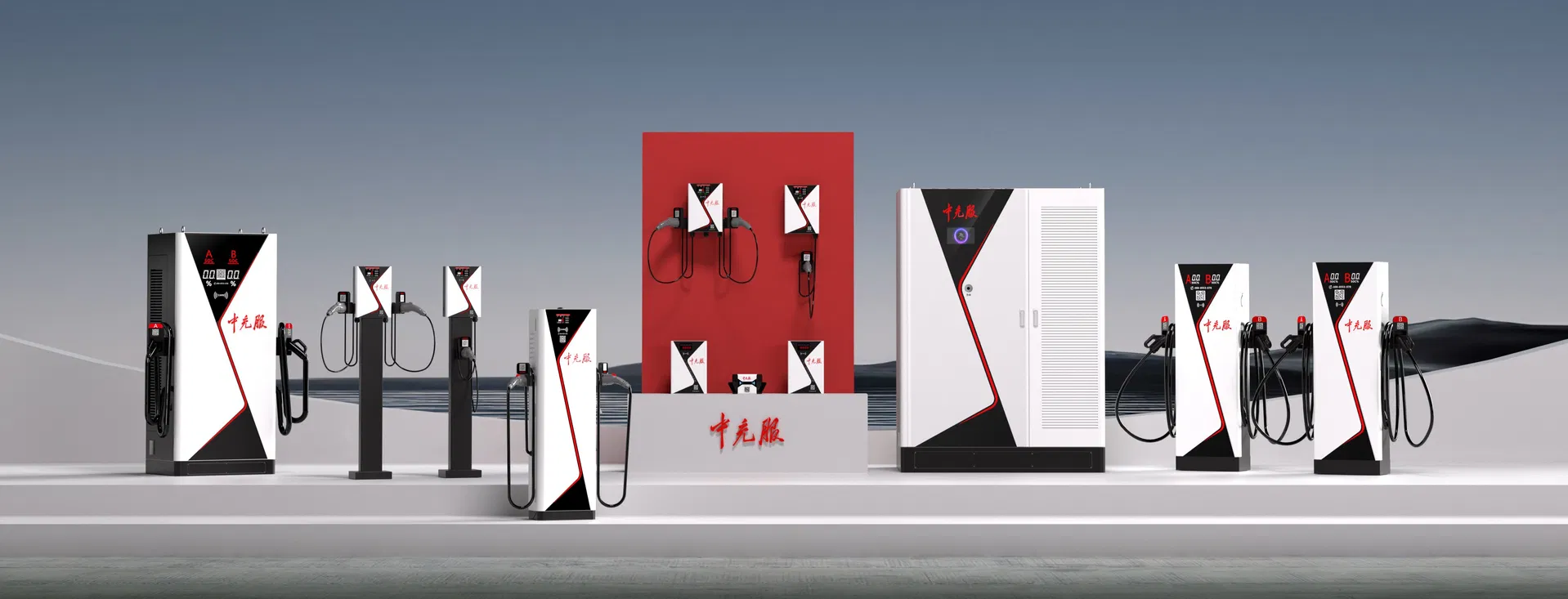 Fast Charging Station