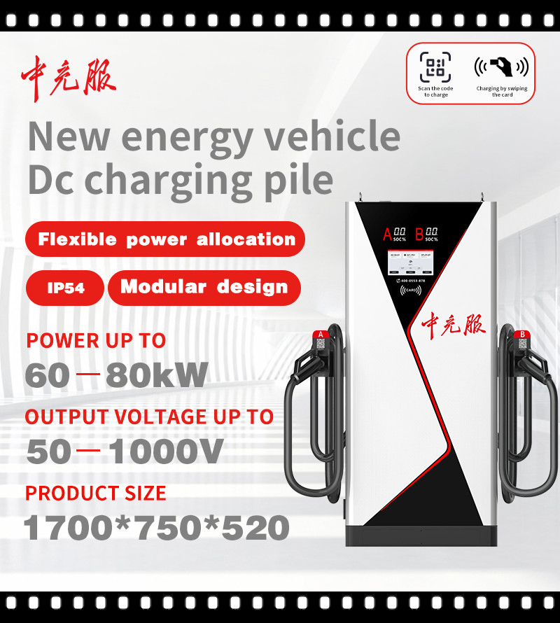 Solar Energy DC Charging Hub: Rapid Power Output for Electric Vehicles with Strong Structure and Intuitive Interface with CE