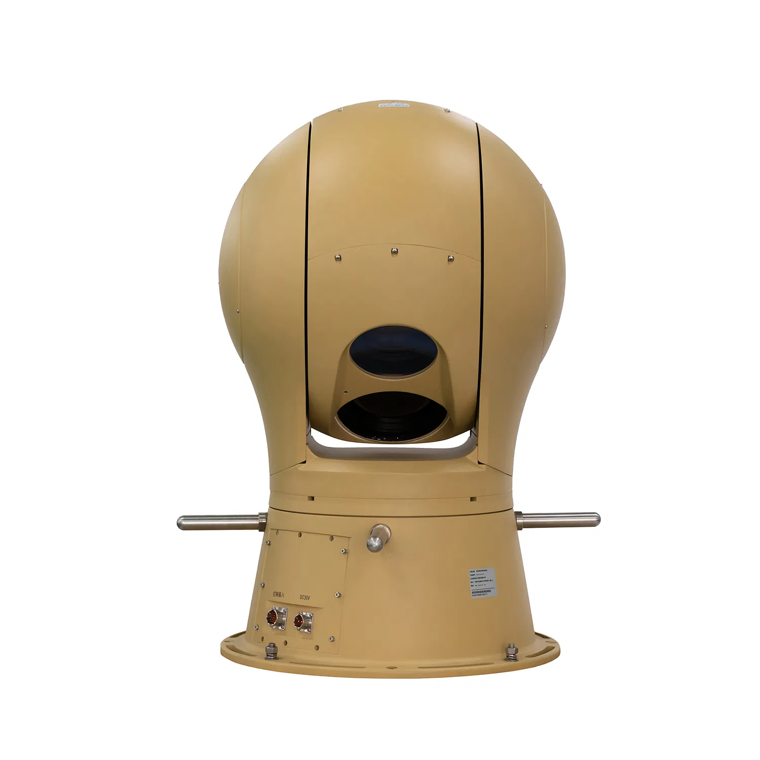 Ultra Long Range Day and Night Surveillance Ball-Shaped Cooled Thermal Surveillance System