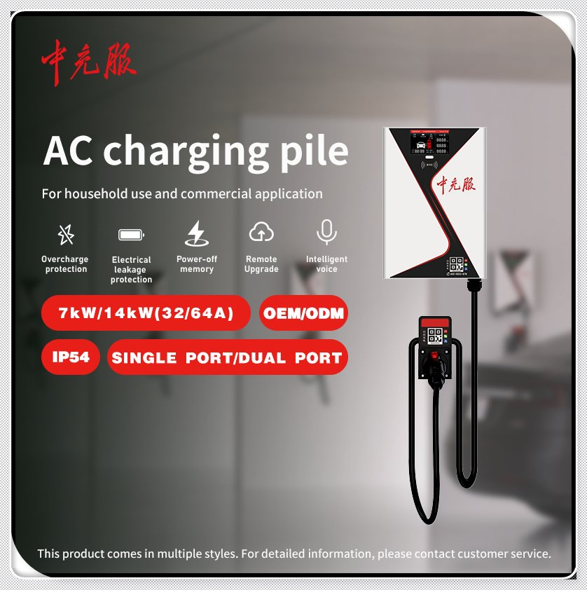 Zhongchongfu AC Wallbox Pile 7kw/14kw Type 1 Type 2 Rapid Power Output for Evs with Clear Interface for Commercial Use Auto Electric Charger Station