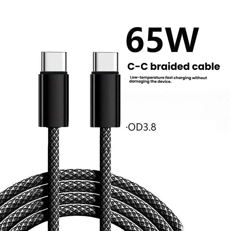 65W Cable