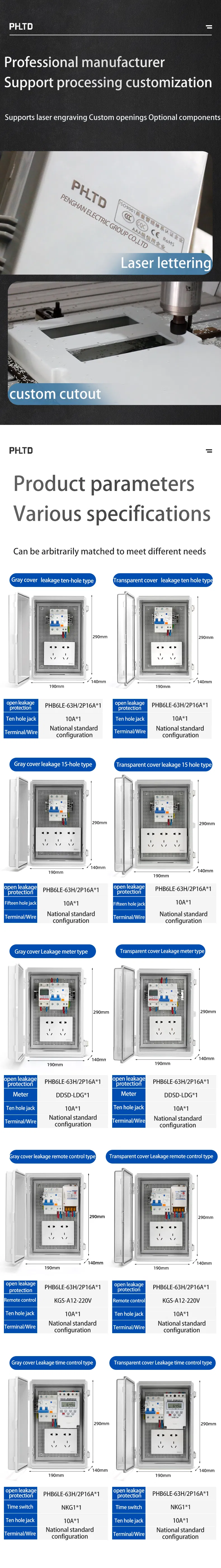 Product Specifications