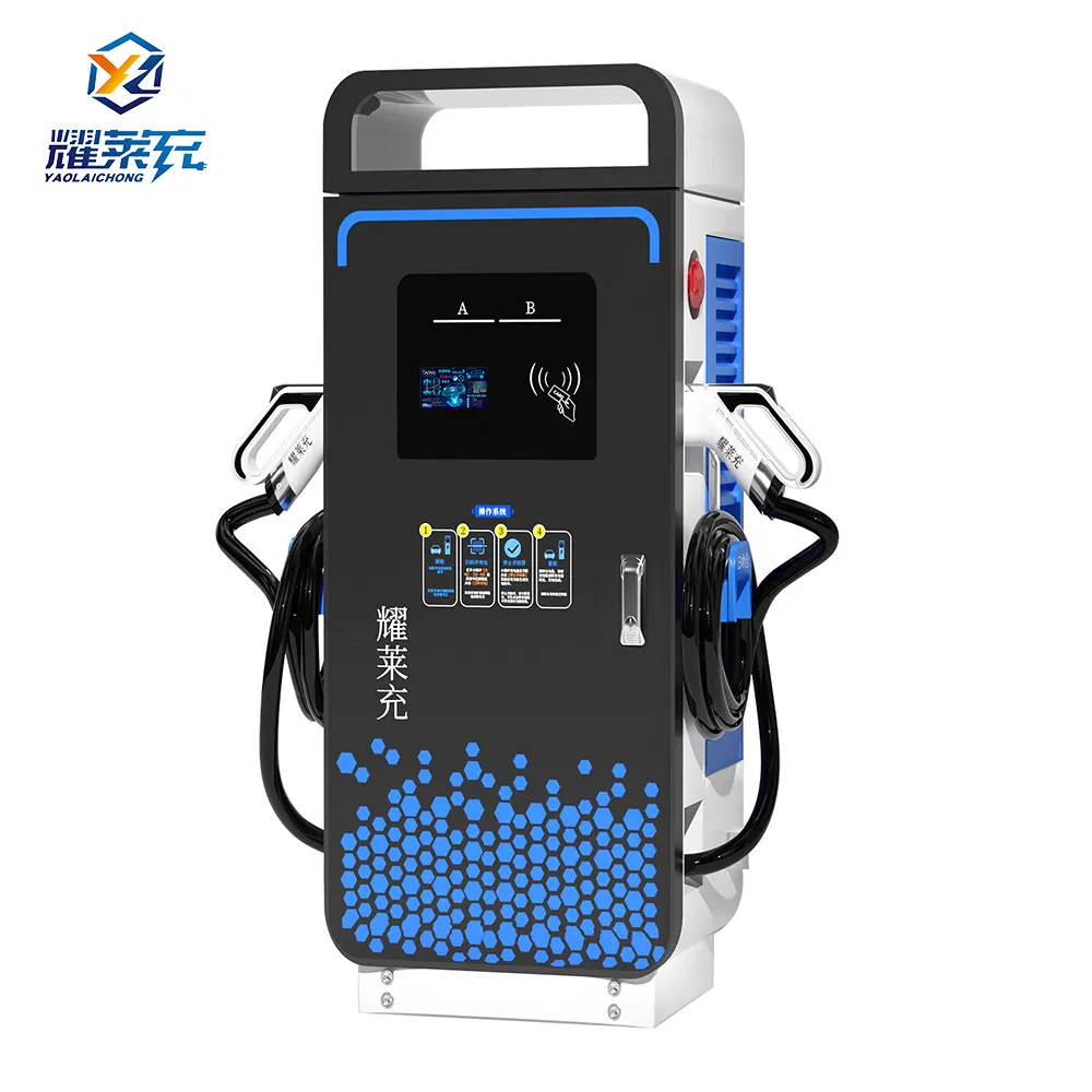 Yaolaichong Gbt 360kw 400kw Automobile Commercial EV Charger Electric Vehicle Charging Station