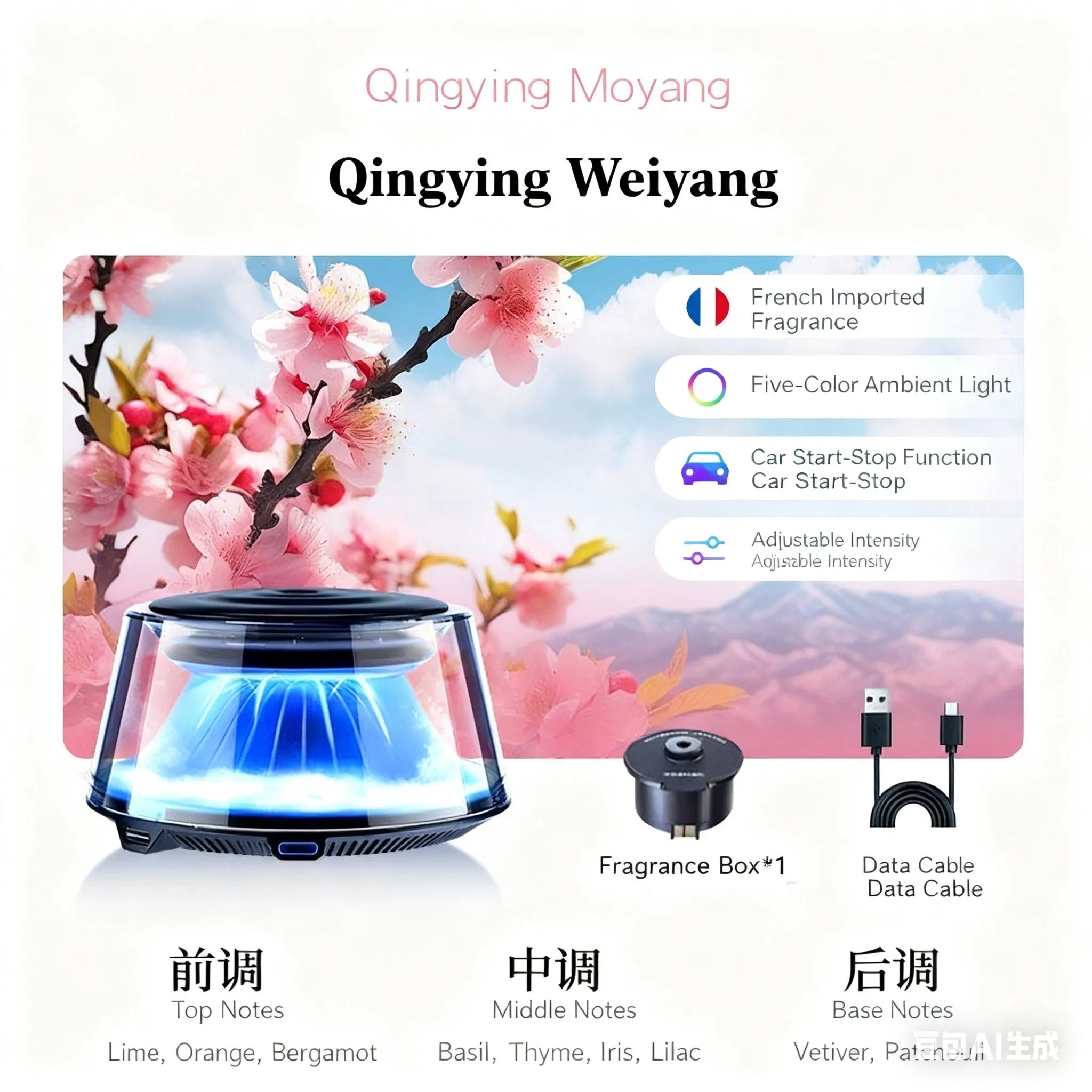 Car Aroma Diffuser, Orange Scent [Starts and Stops with The Car, Instantly Fills The Car with Fragrance, Five-Color Ambient Lights] Fragrance