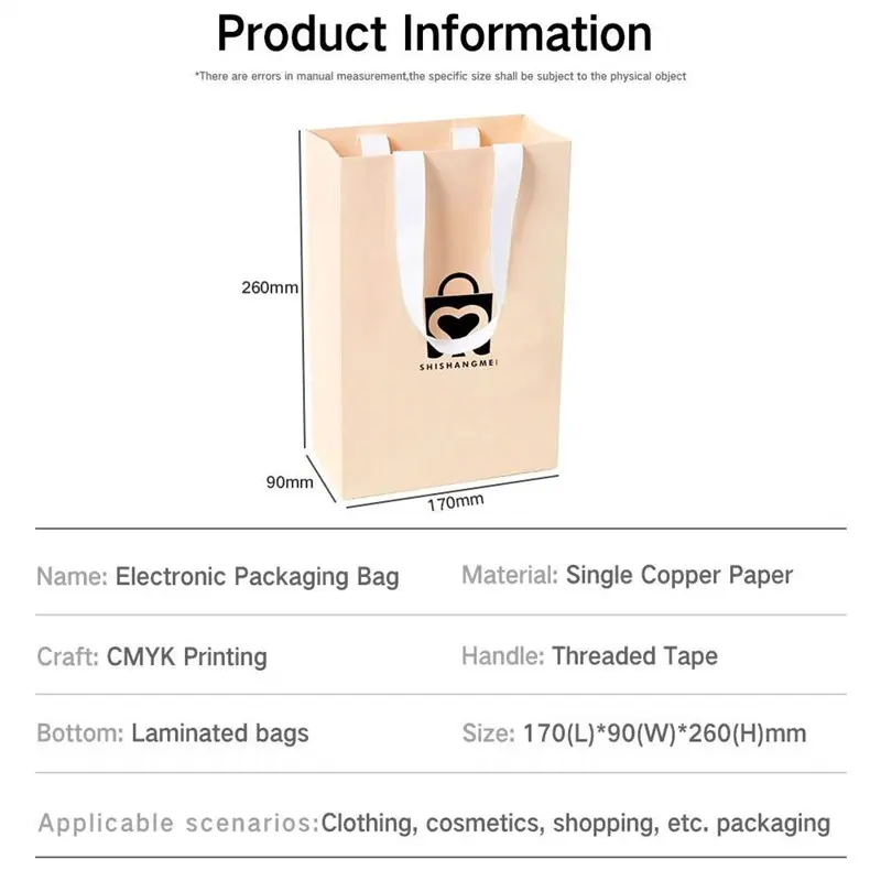 China Luxury Grosgrain Handles Paper Consumer Electronics Packaging Bag Suppliers, Factories