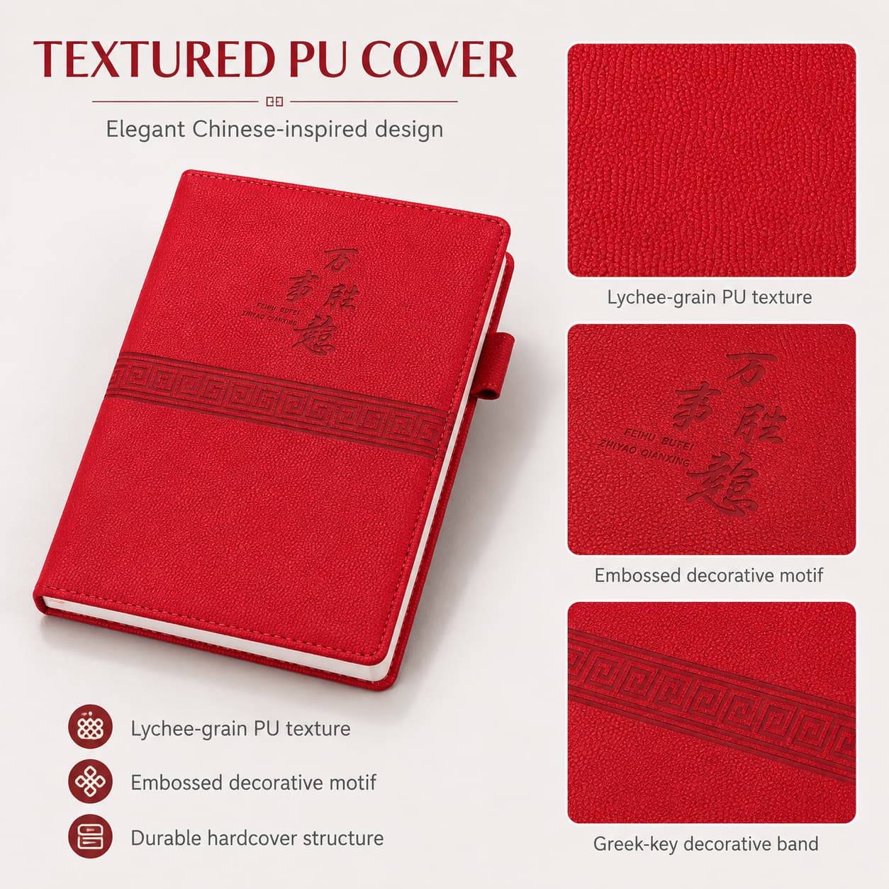 Textured PU Cover