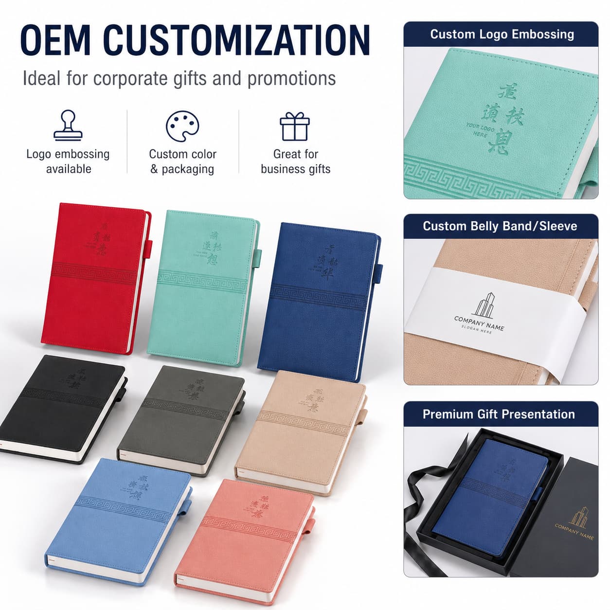 OEM Options