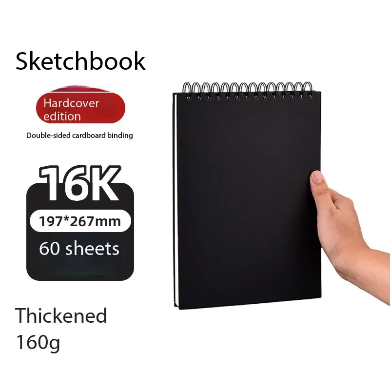 China A4 Thick 8k/16k Sketchbook Supplier, Factory