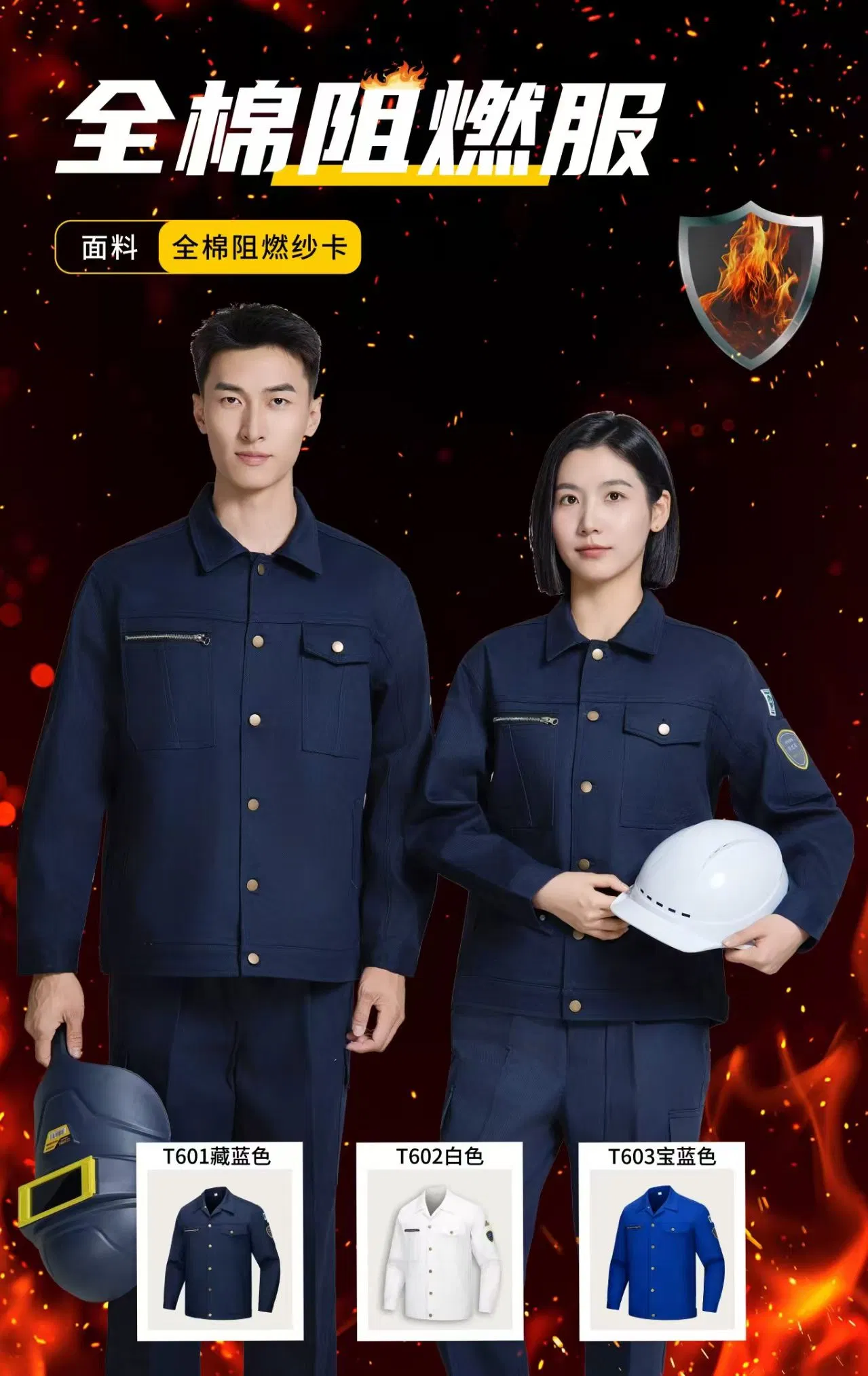 Jyg002 Chaqueta de trabajo protectora antiestática y retardante de llama para exteriores