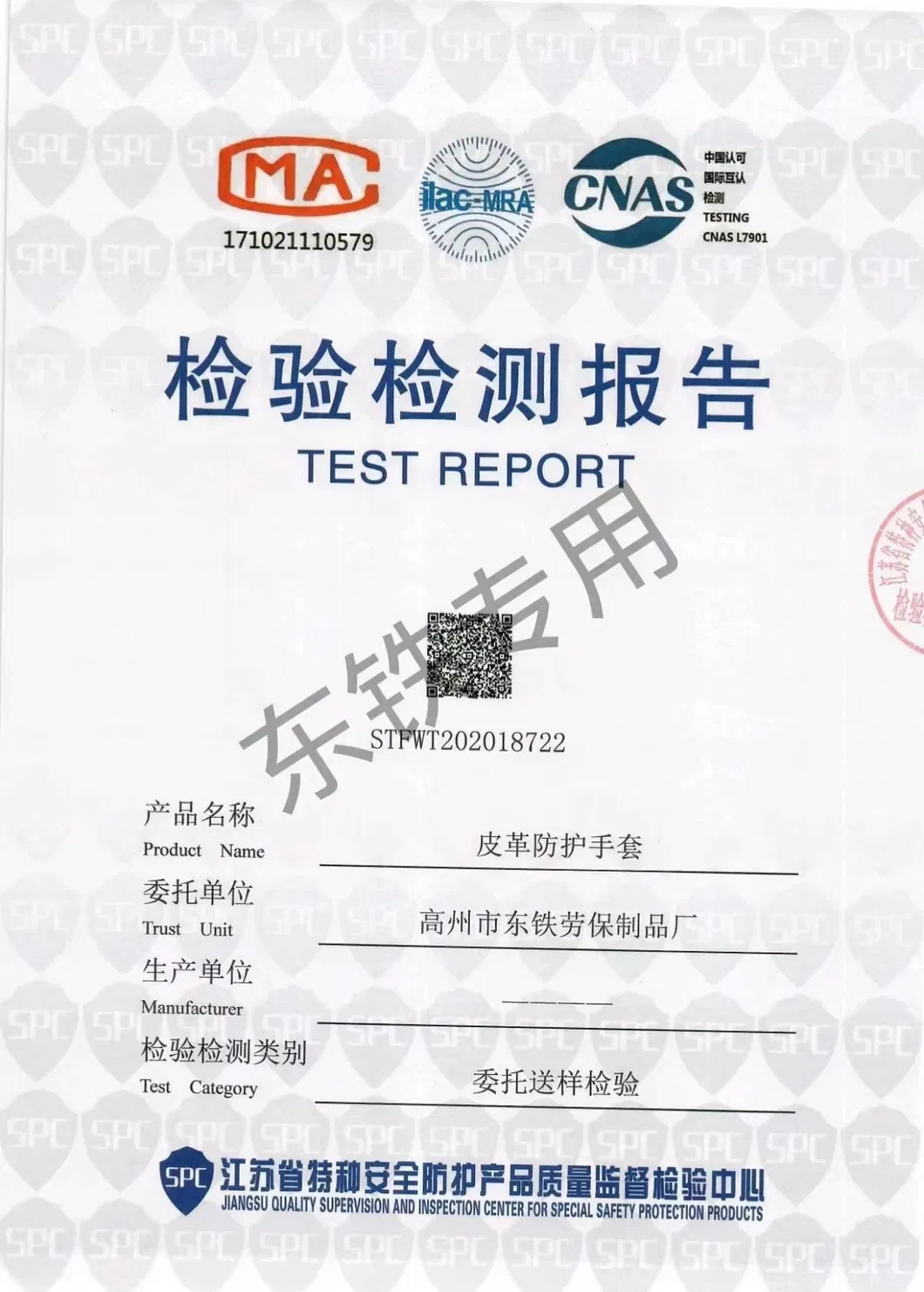 Certificado CE
