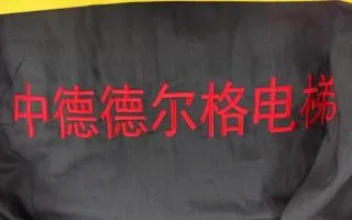 Proveedor de ropa de trabajo industrial protectora duradera de seguridad PPE