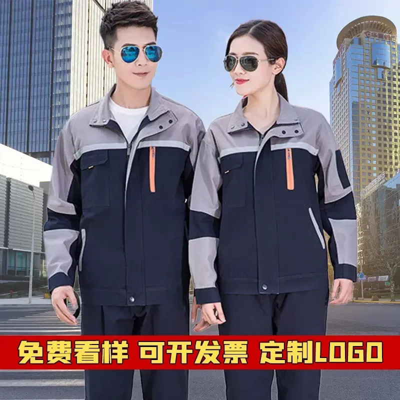 Jyg002 Chaqueta de trabajo protectora antiestática y retardante de llama para exteriores