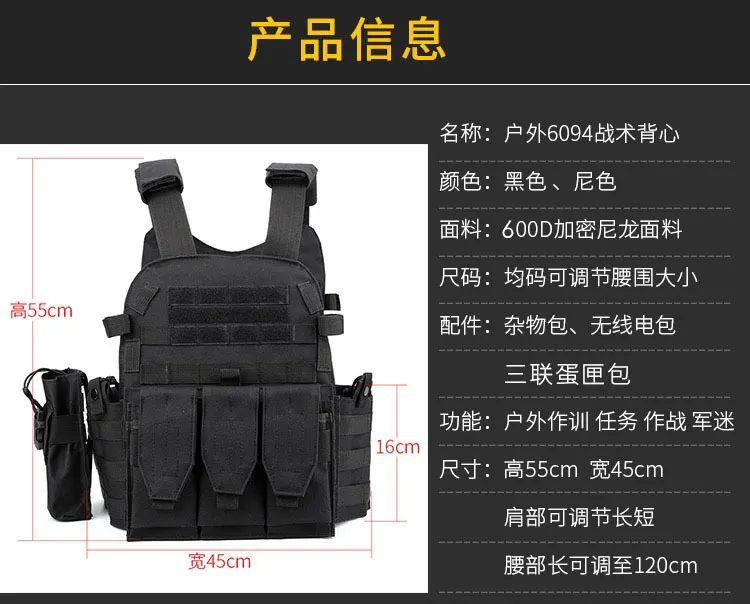 Chaleco táctico multifuncional para exteriores, chaleco de combate de camuflaje, ropa protectora