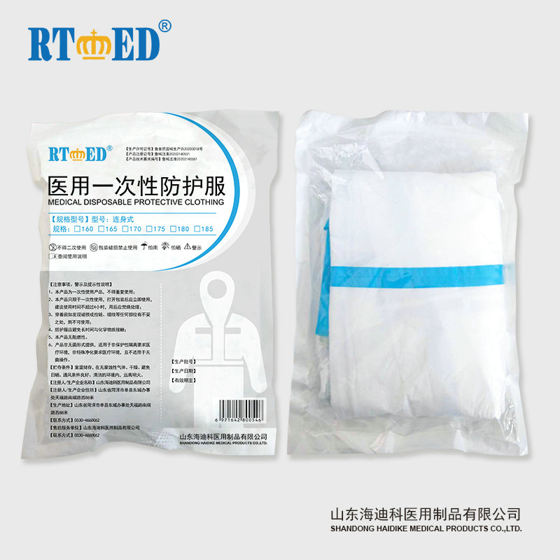 Ropa protectora médica desechable de material PP y PE