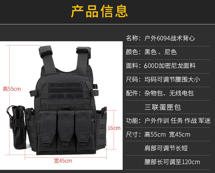 Chaleco táctico multifuncional para exteriores, chaleco de combate de camuflaje, ropa protectora