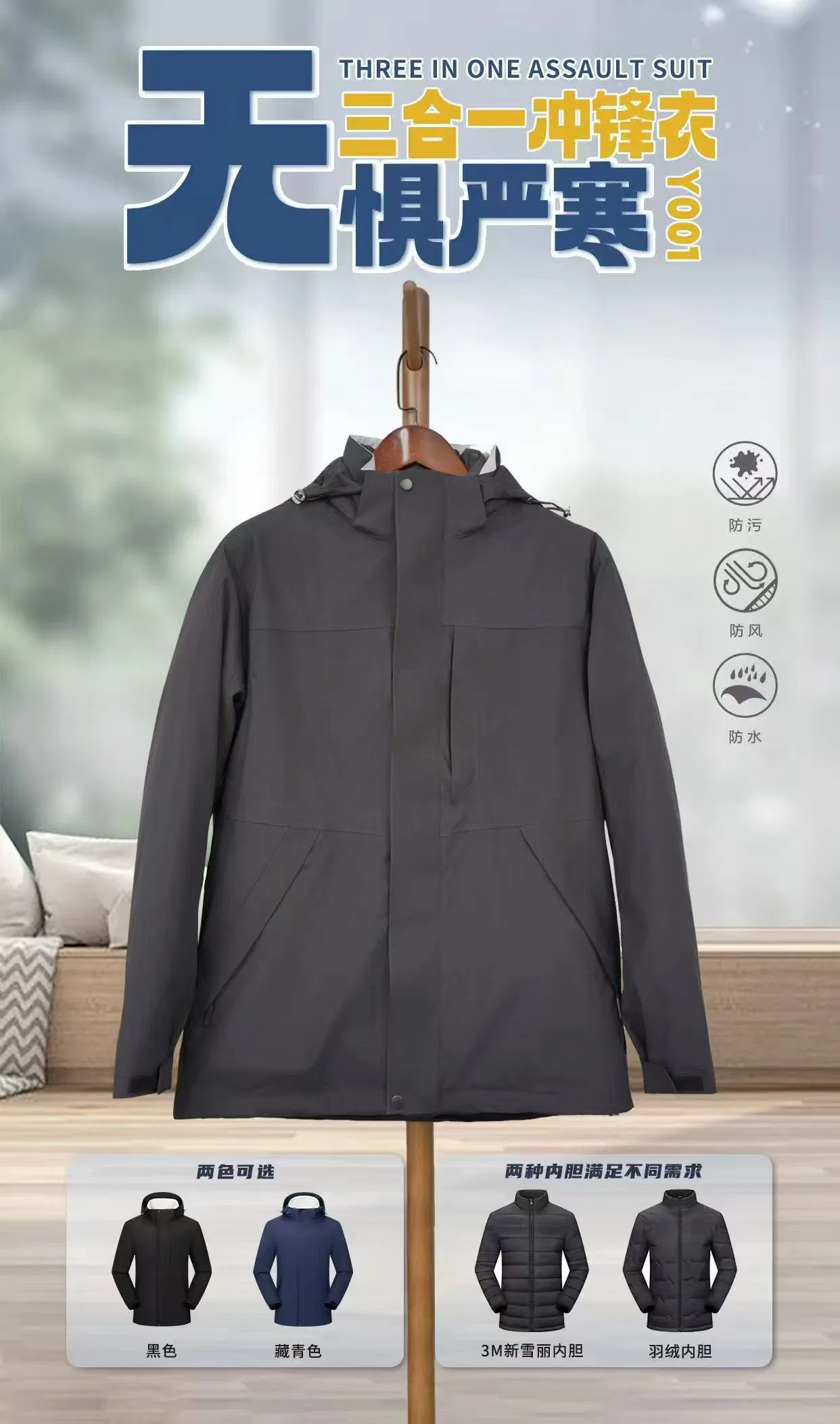 Jyg002 Chaqueta de trabajo protectora antiestática y retardante de llama para exteriores
