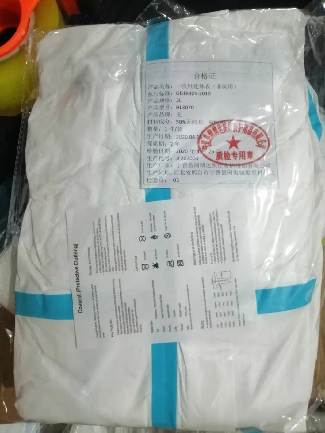 Ropa protectora desechable para uso médico