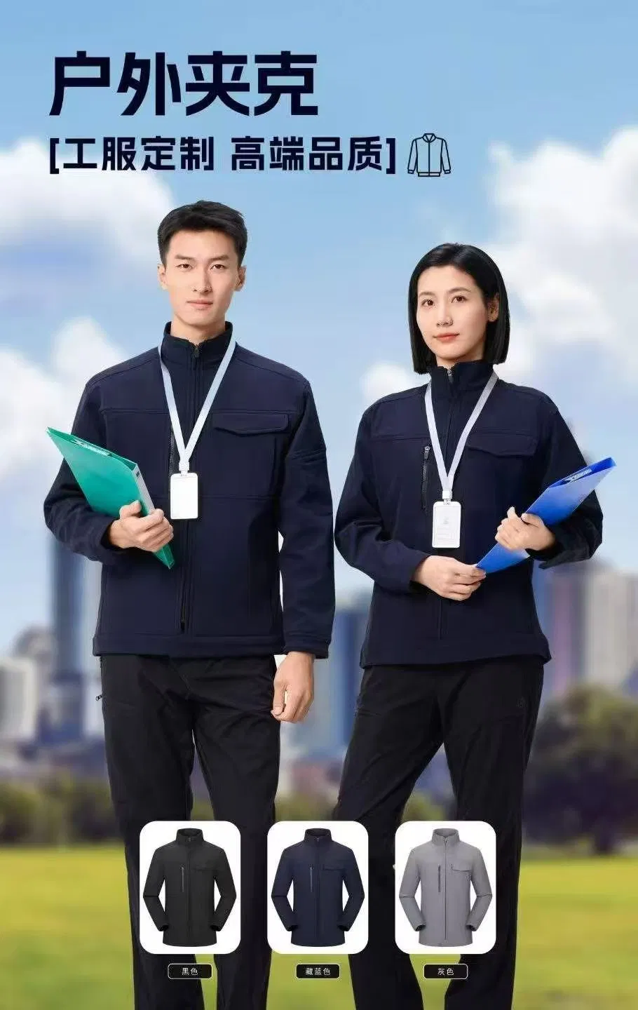Jyg002 Chaqueta de trabajo protectora antiestática y retardante de llama para exteriores