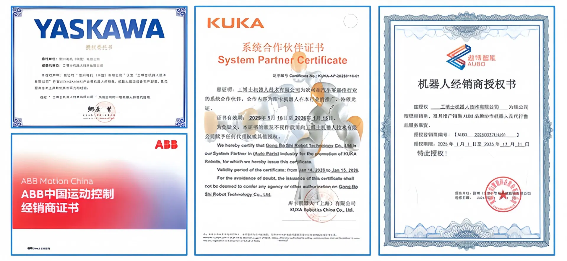 Certificaciones y patentes 2