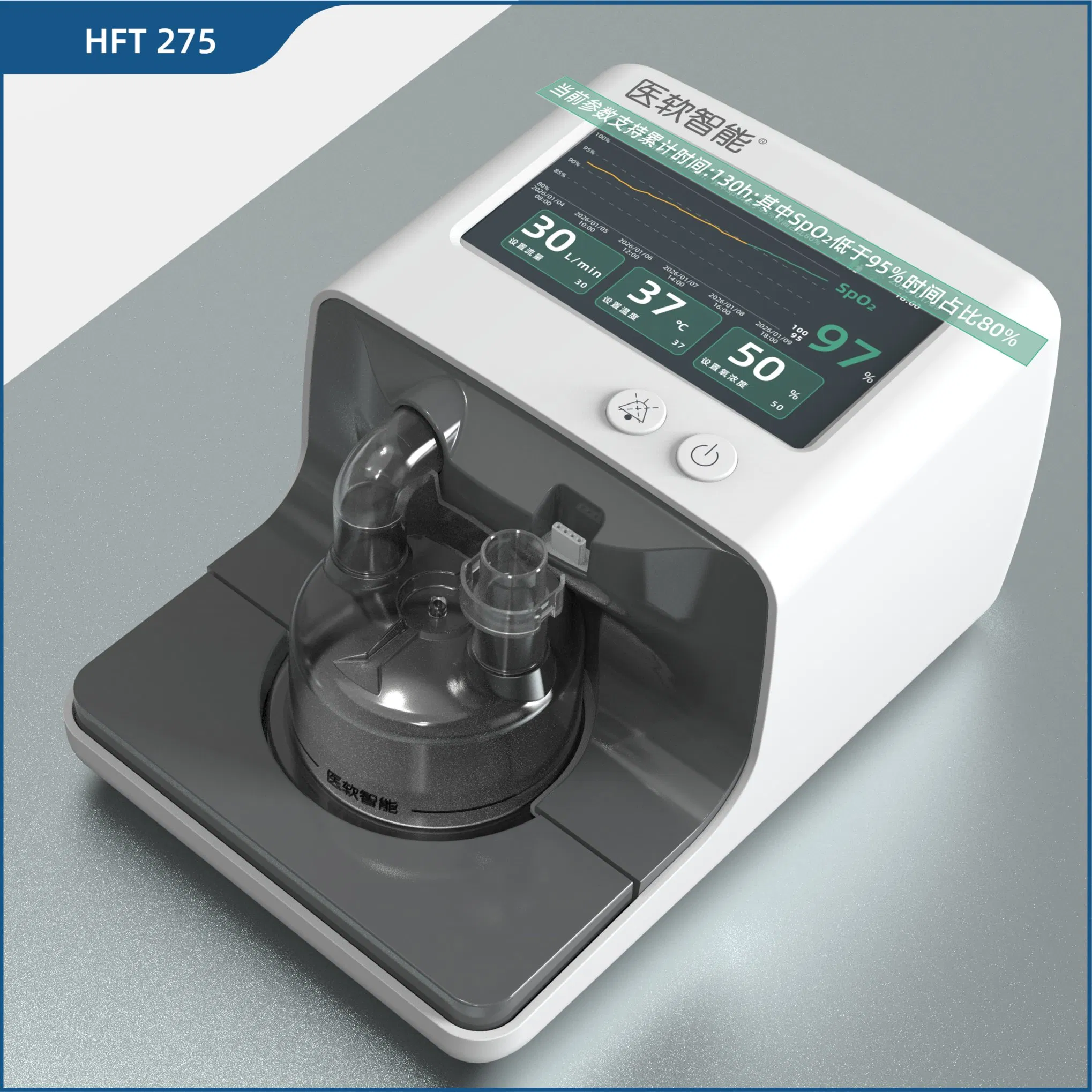 HFT 275 Sistema de Terapia de Oxigênio com Cânula Nasal de Alto Fluxo para Adultos e Bebês