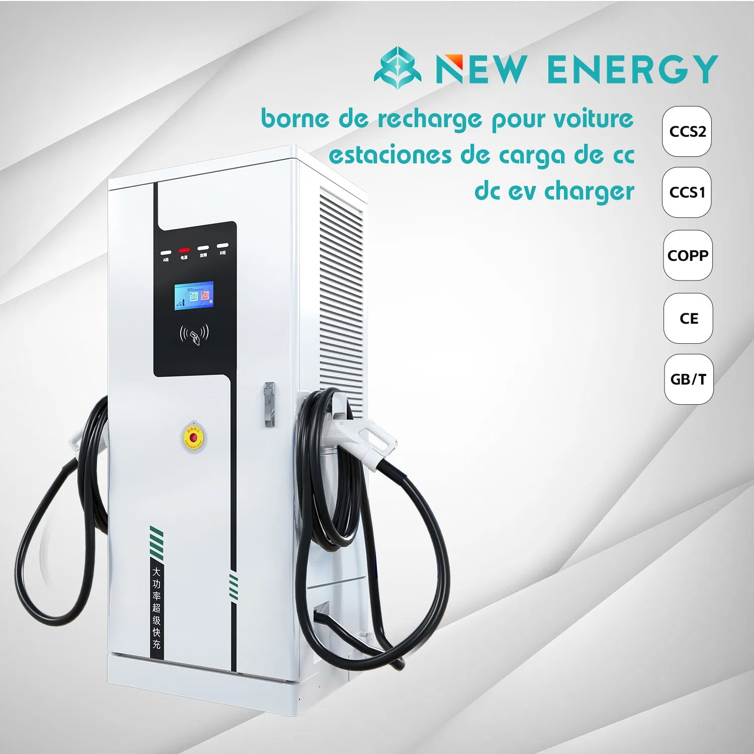 Estação de Carregamento em Rede para Carregadores de Veículos Elétricos Ocpp