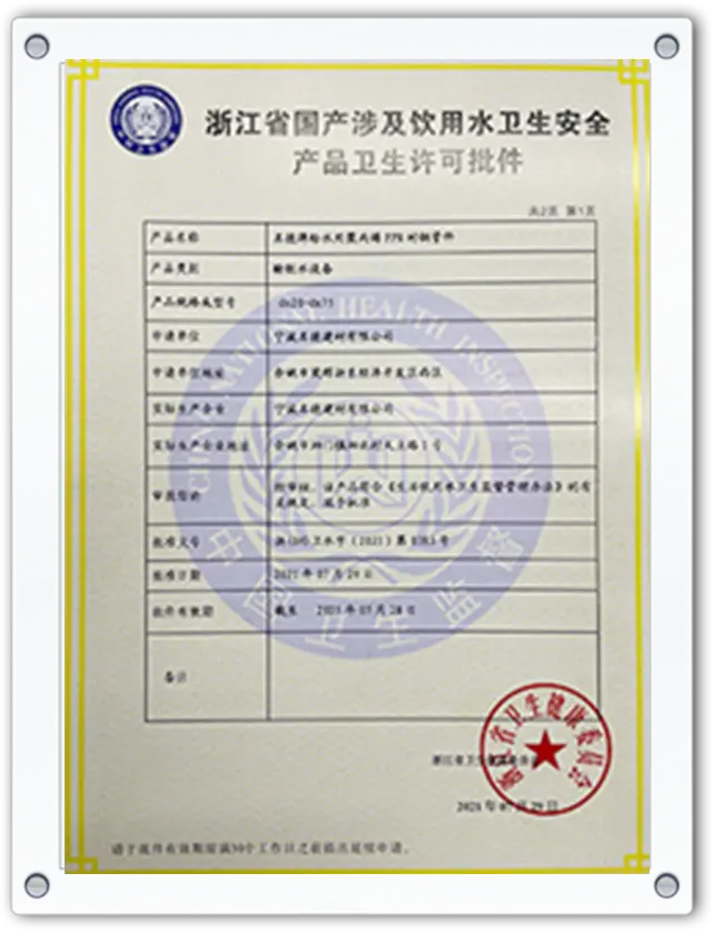Certificate 6