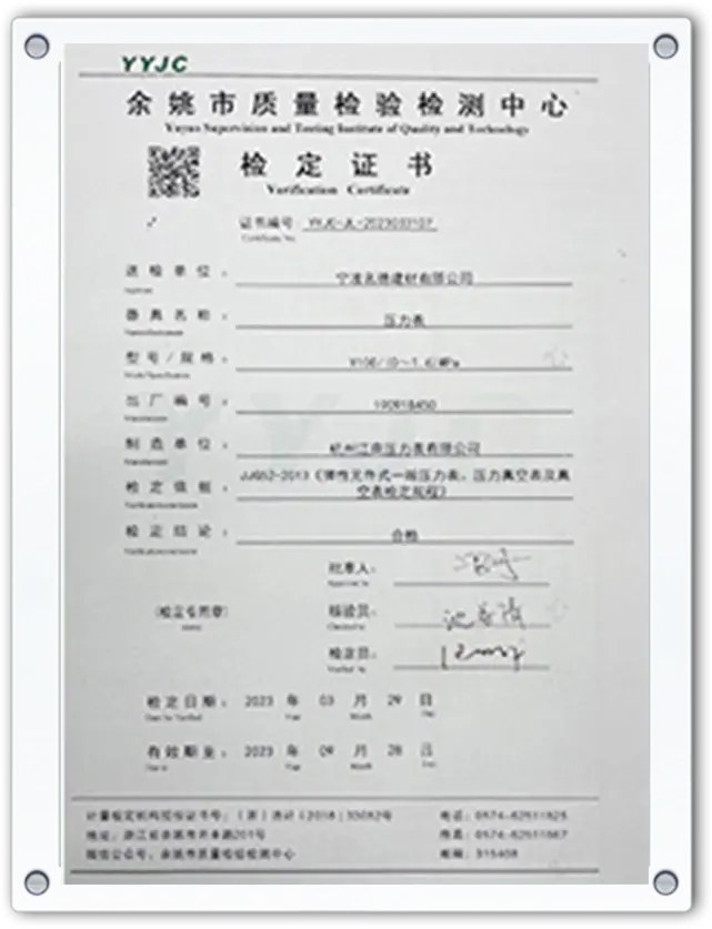 Certificate 7