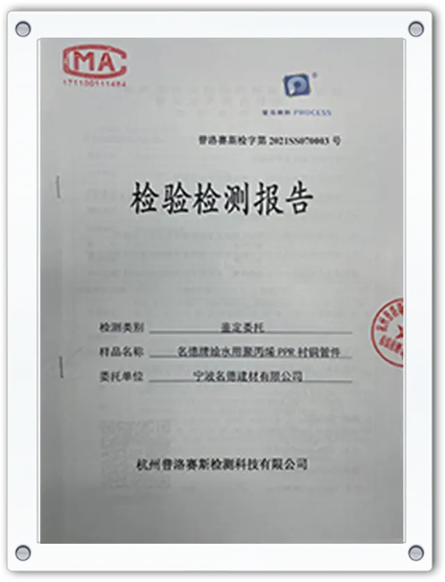 Certificate 10