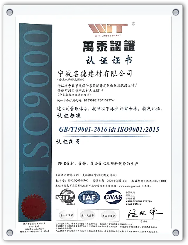 Certificate 5