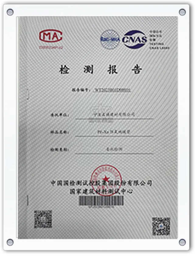 Certificate 9