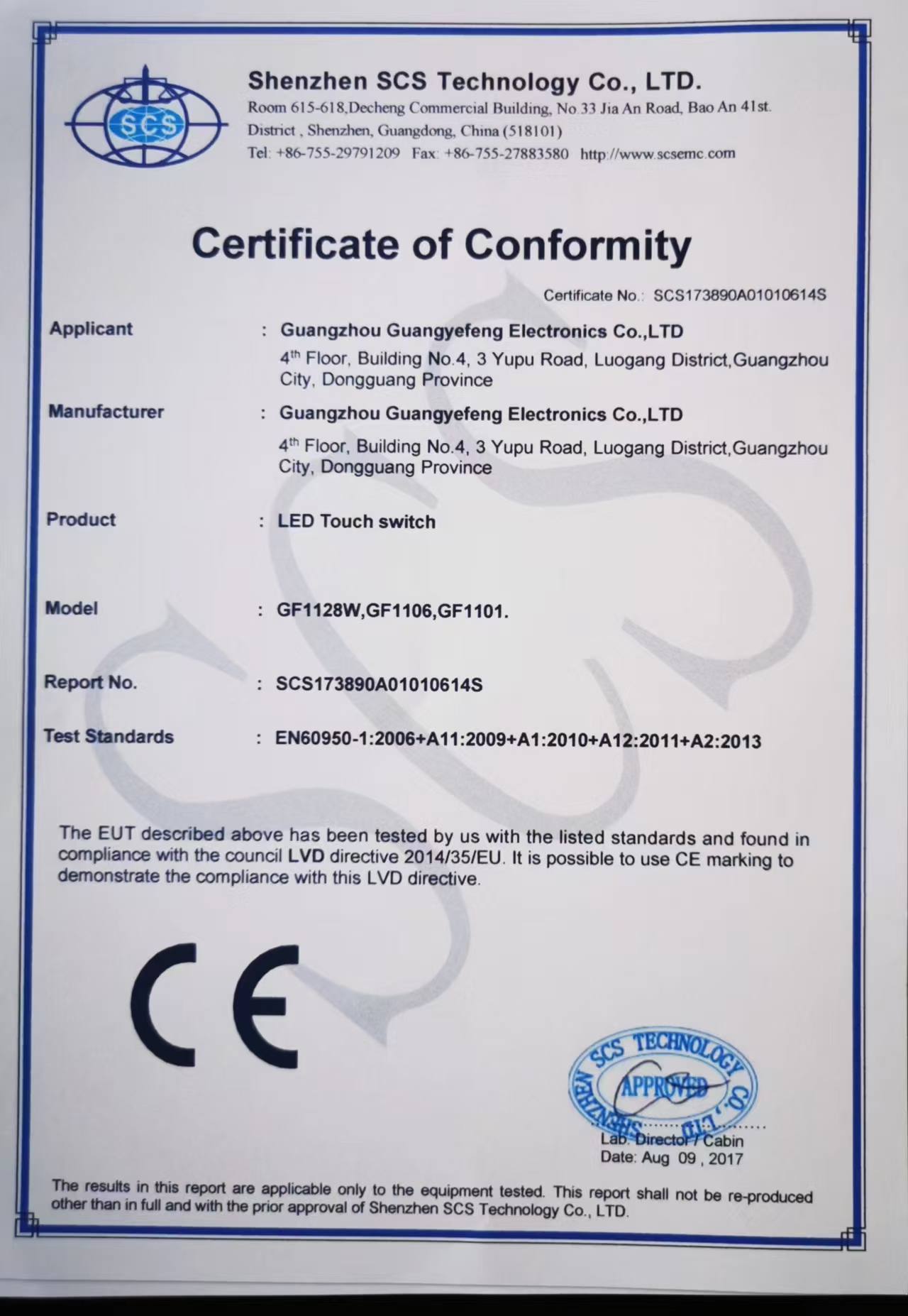 Production Qualification Certificate