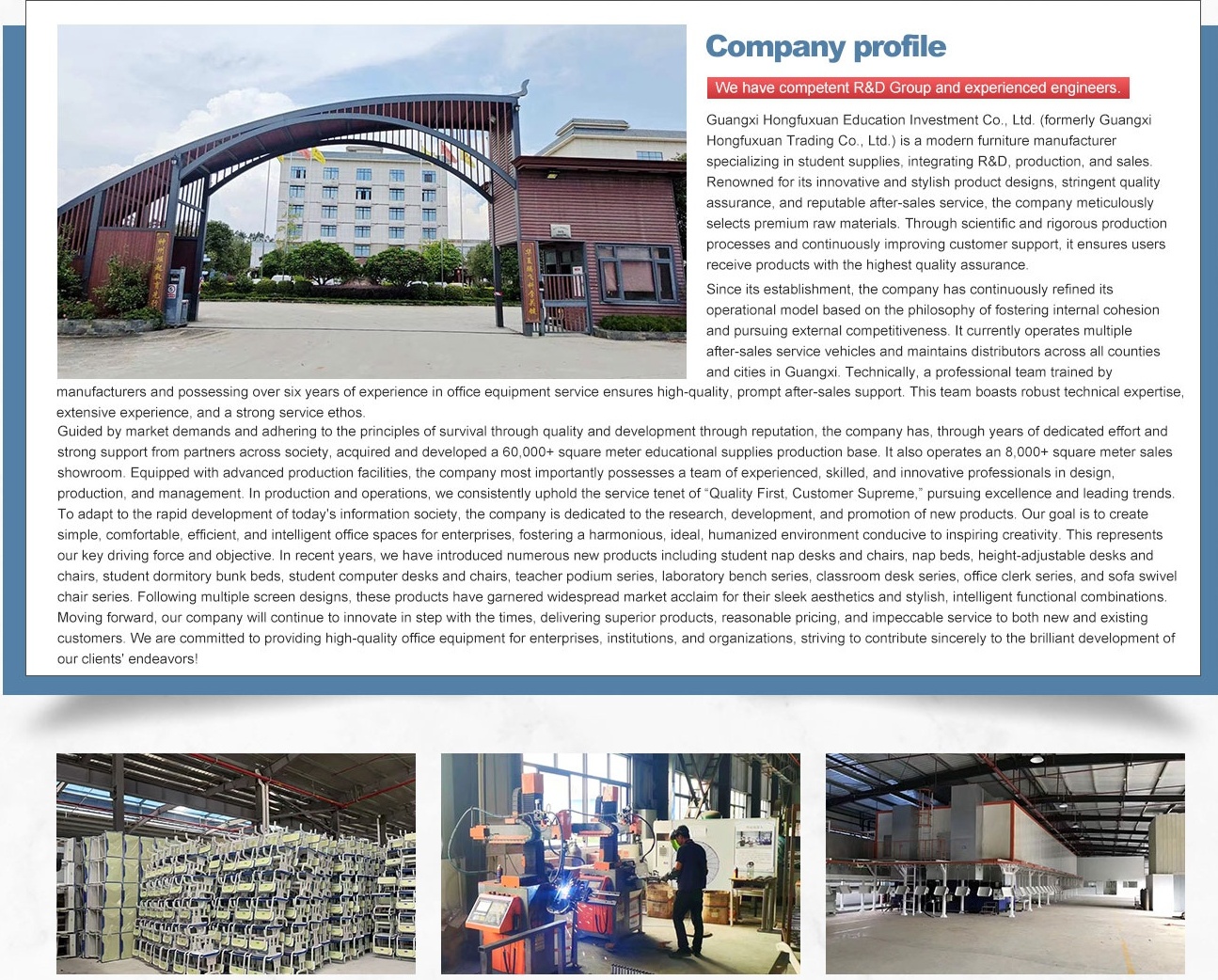 Production Facility Office